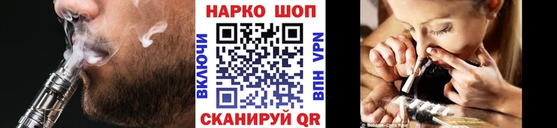 Наркошоп Анапа Альфа ПВП  Бошки Шишки  АМФЕТАМИН  ГАШИШ  COCAIN  Меф 