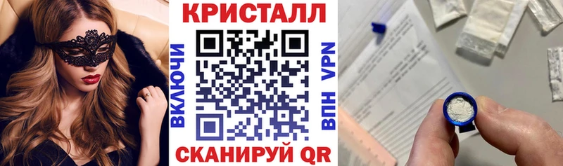 АМФ Розовый Анапа
