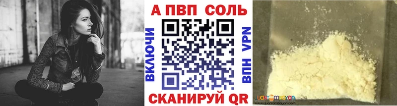 Альфа ПВП СК КРИС Анапа