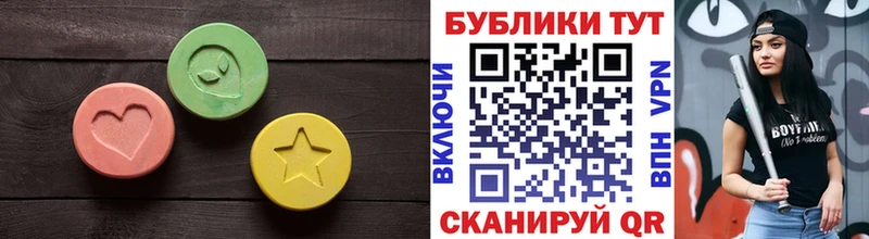 Экстази Punisher  цены наркотик  Анапа 