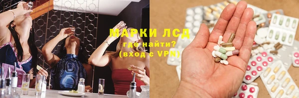 эйфоретик Алексеевка