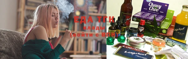 гидра Медногорск