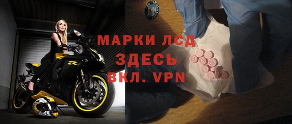 эйфоретик Алексеевка