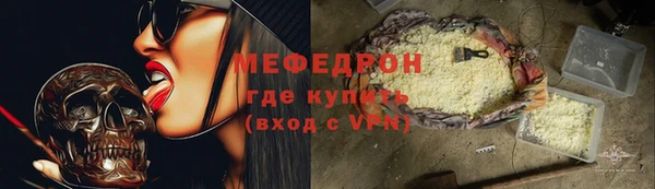 прущий лед Алзамай