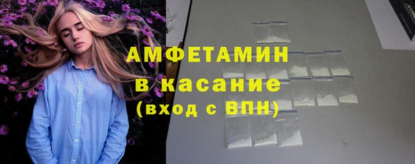 ALPHA-PVP Алексин
