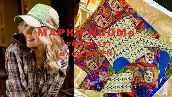эйфоретик Алексеевка