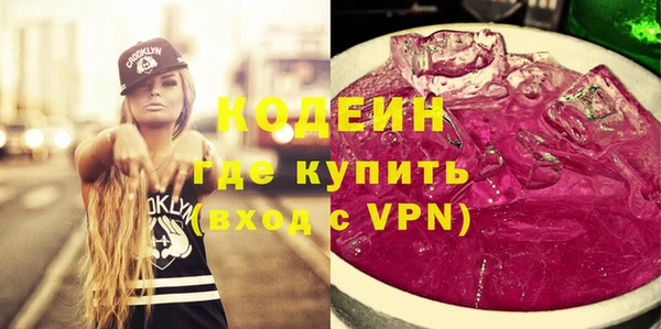 ALPHA-PVP Алексин