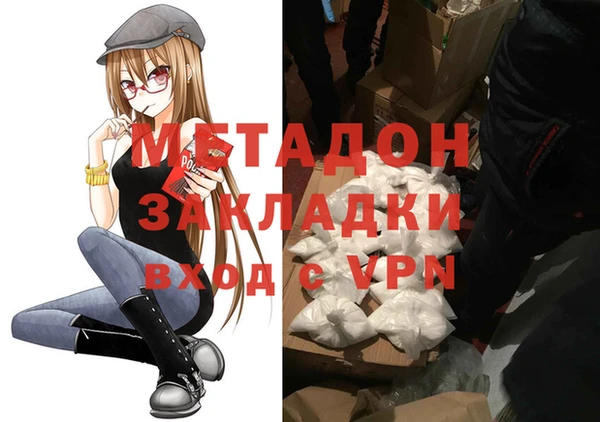 ALPHA-PVP Алексин