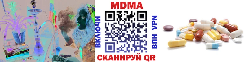 MDMA кристаллы  закладка  Анапа 