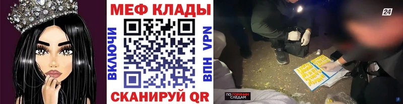 где продают   гидра ссылка  Мефедрон mephedrone  Анапа 
