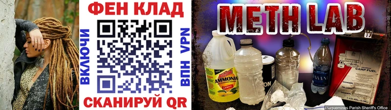МЕТАМФЕТАМИН винт  Анапа 
