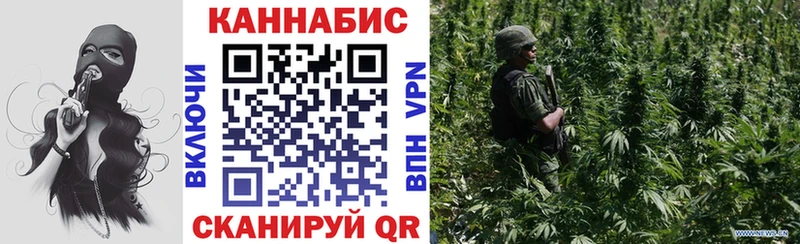 Шишки марихуана конопля  как найти закладки  ОМГ ОМГ ССЫЛКА  Анапа 